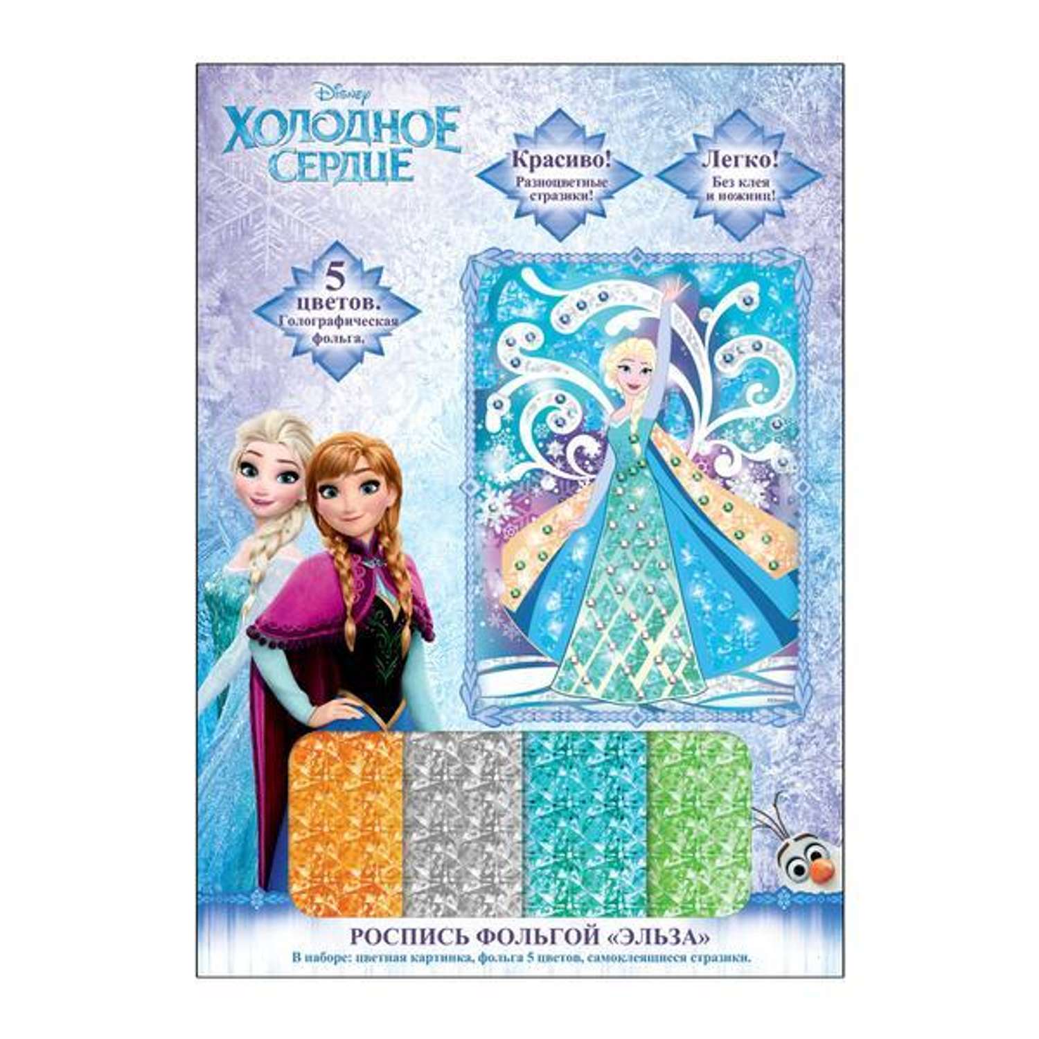 Набор для творчества Disney - фото 1