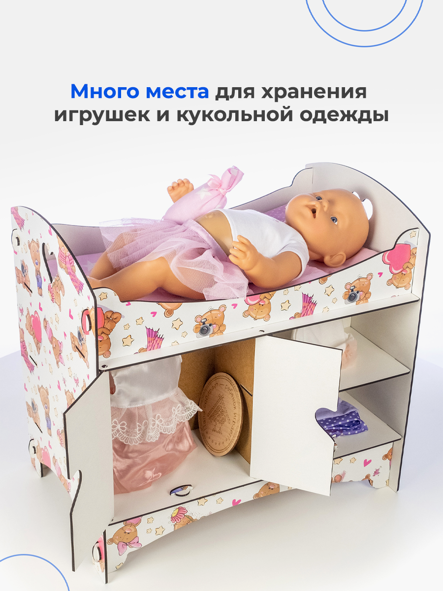 Аксессуар для кукол Teremtoys кровать 3176 - фото 6