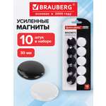 Магниты Brauberg 10 шт.