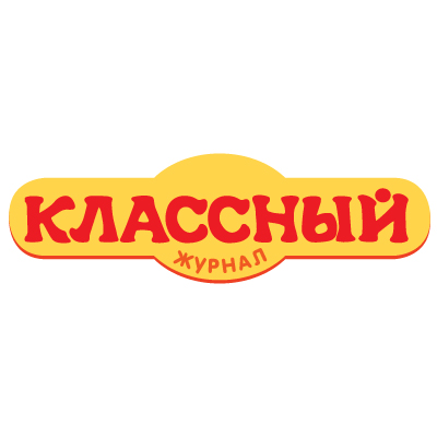 Классный журнал