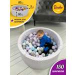 Сухой бассейн Boobo.kids 85х30 см 150 шаров серый+белый