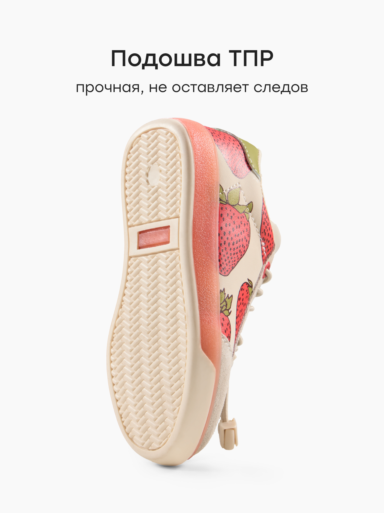 Кеды Happy Baby 86680_milky - фото 5