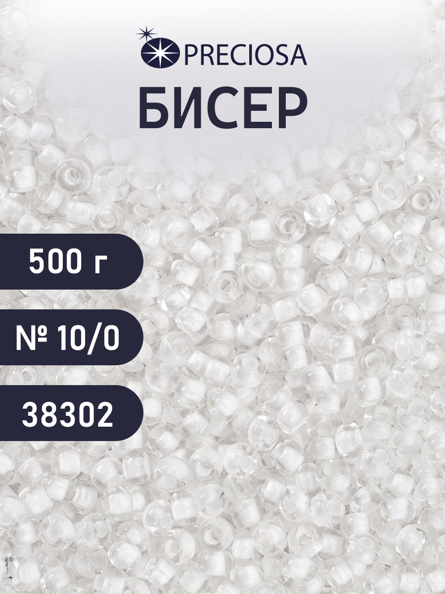 Набор для творчества Preciosa бисер чешский 10/0 500г 38302 - фото 1