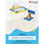 Комплект мебели InHome