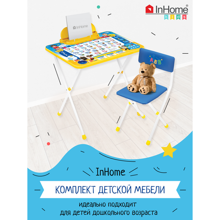 Комплект мебели InHome