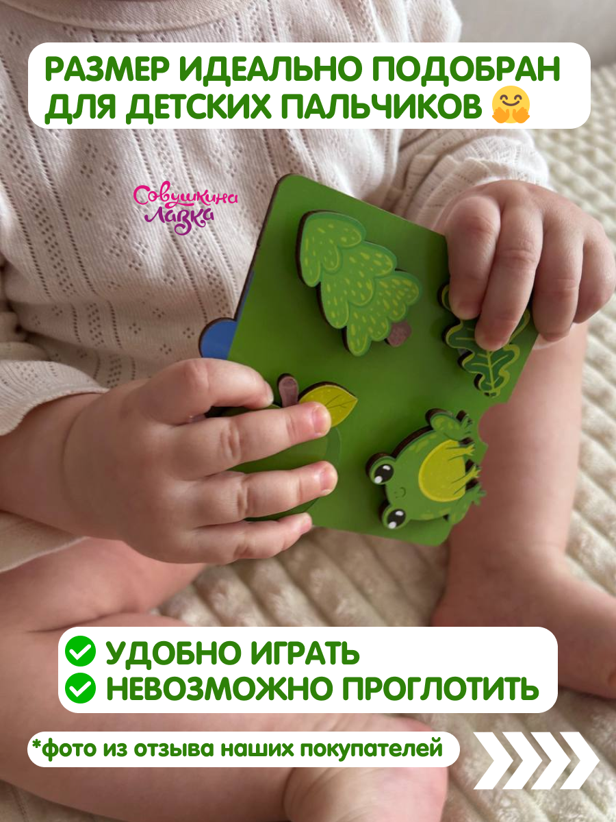 Липучки Совушкина лавка 4 цвета - фото 8