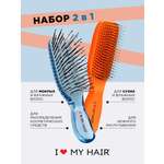 Массажная расческа I LOVE MY HAIR
