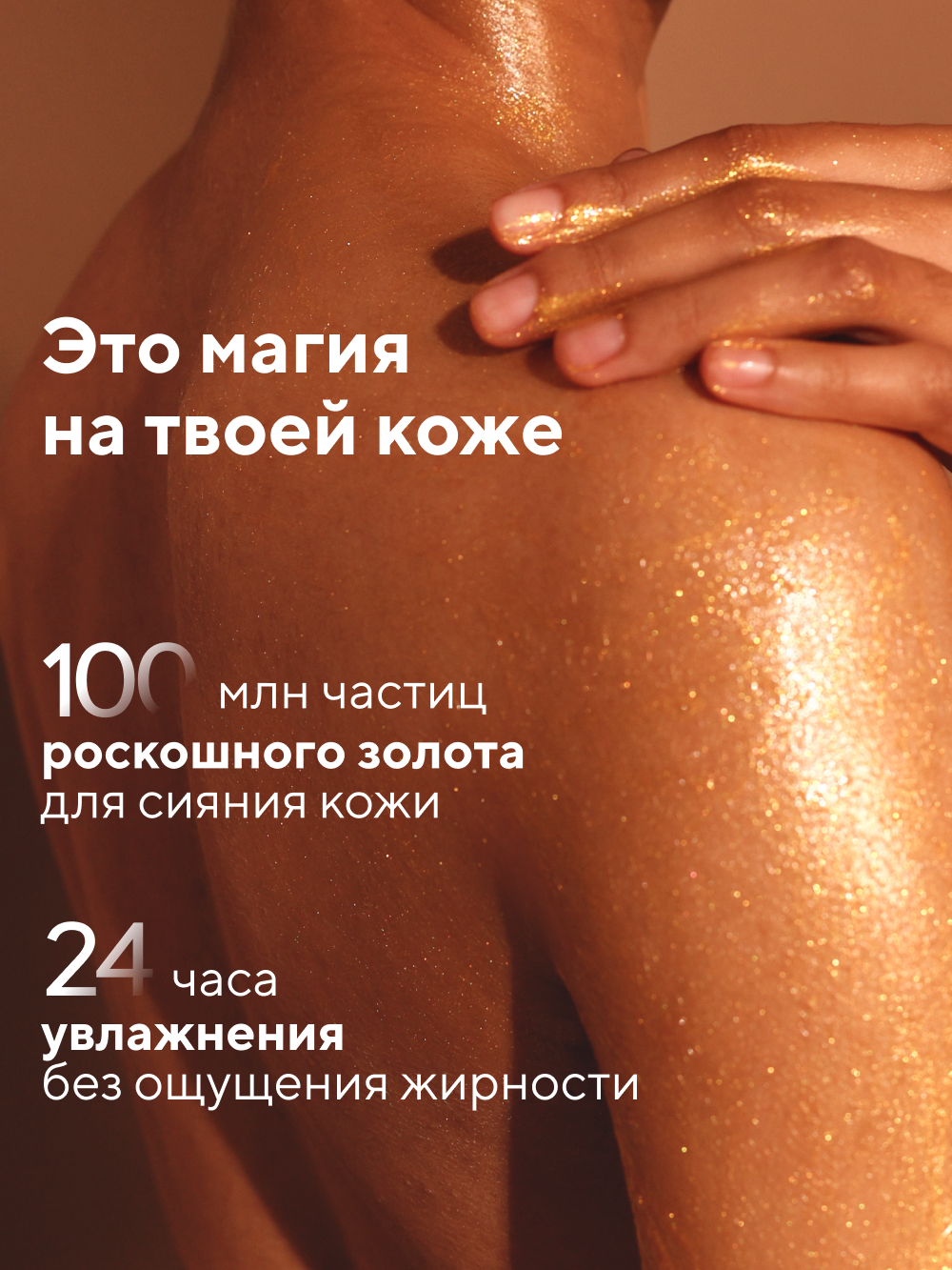 Масло Zeitun Золотое 100 мл - фото 2