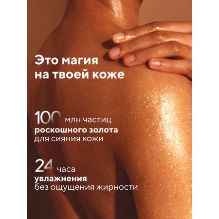 Масло Zeitun Золотое 100 мл