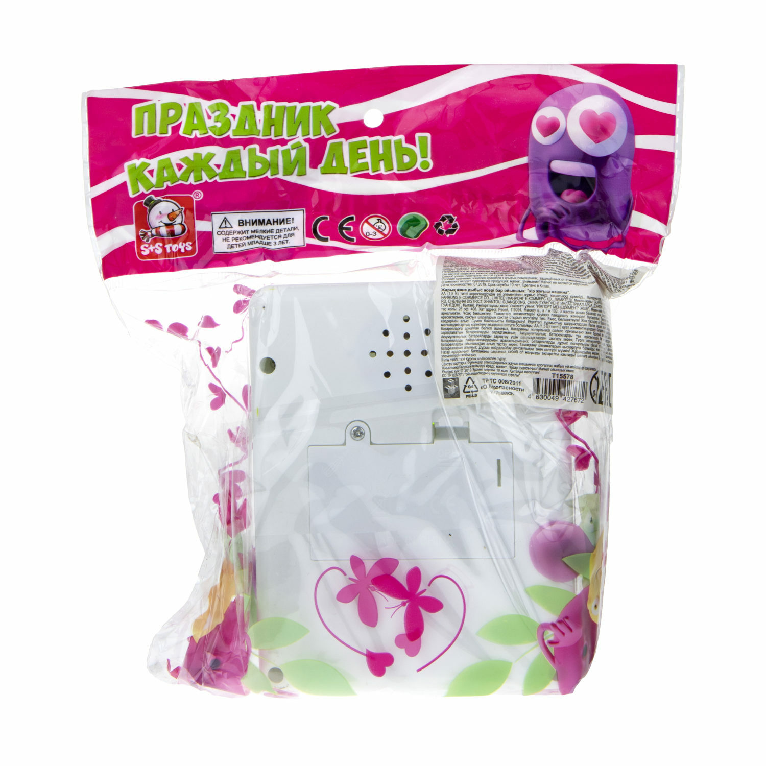 Игрушка 1TOY стиральная машина - фото 3