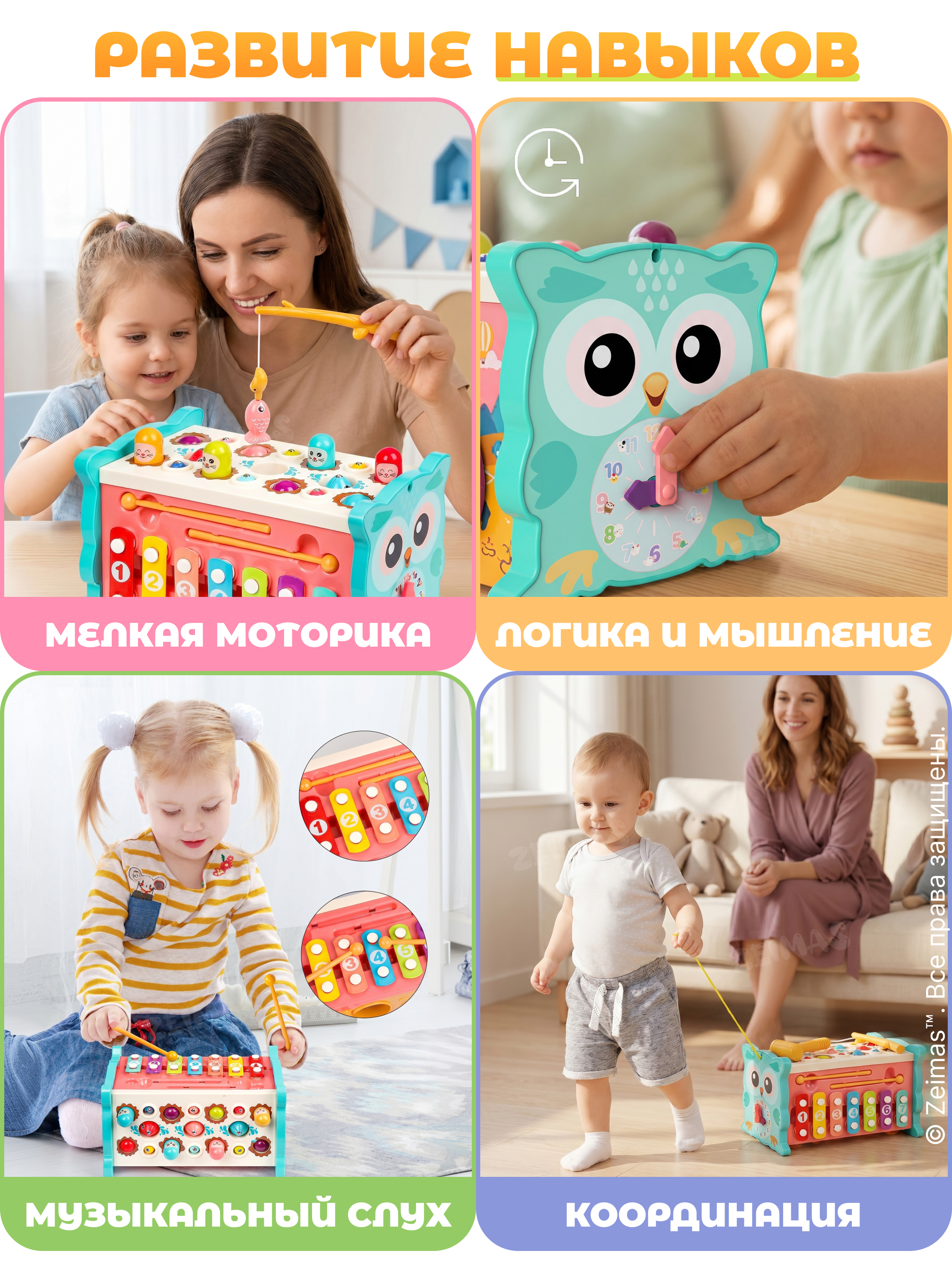 Игрушка Zeimas сортер Монтессори Магнитная рыбалка в ассортименте - фото 4