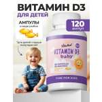 Витамин д3 200ME VitaMeal для детей 1.5+ для иммунитета 120 ампул