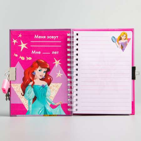 Записная книжка Disney
