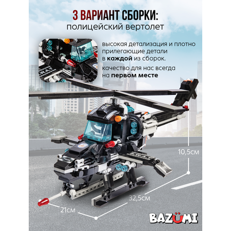 Конструктор BAZUMI City Полицейский конструктор лего 903 дет.