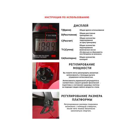 Велотренажер мини DFC Rolling Power