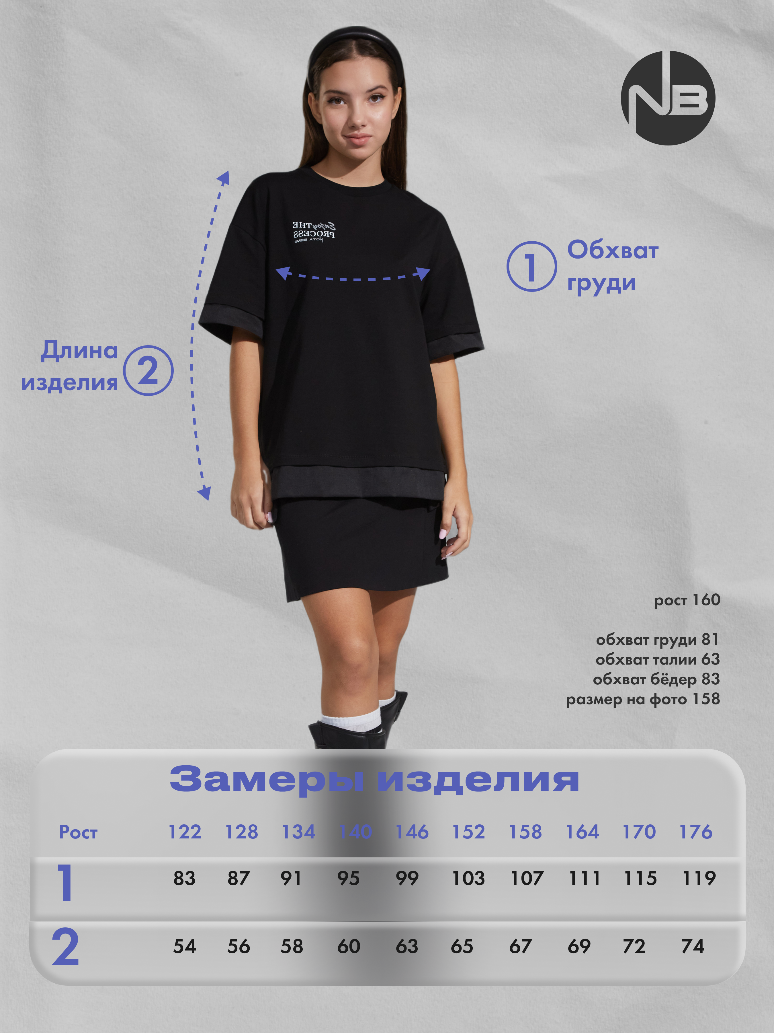 Футболка Nota Bene 242261917-21 - фото 9