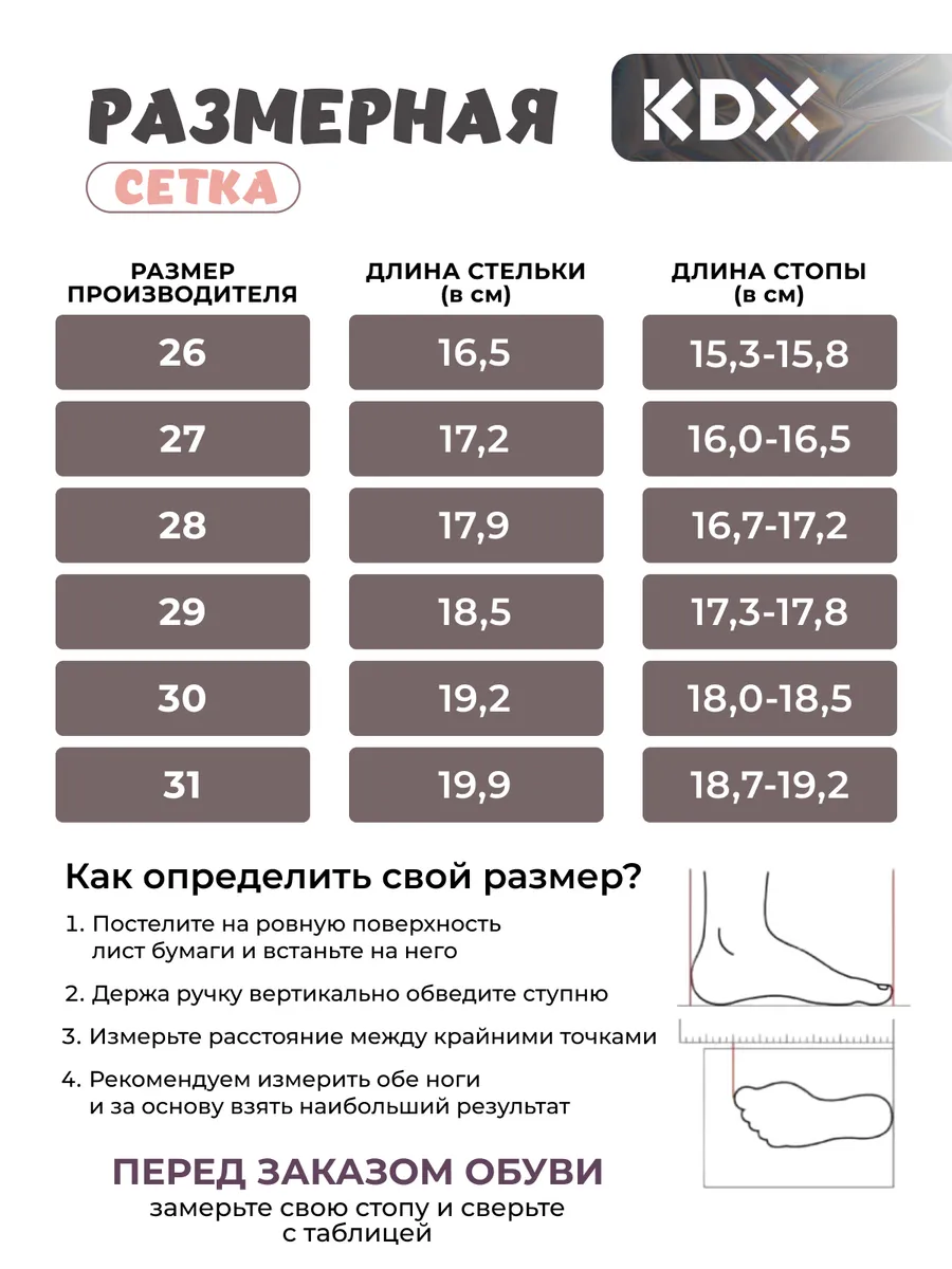 Ботинки KDX MUFW-05 grey - фото 4
