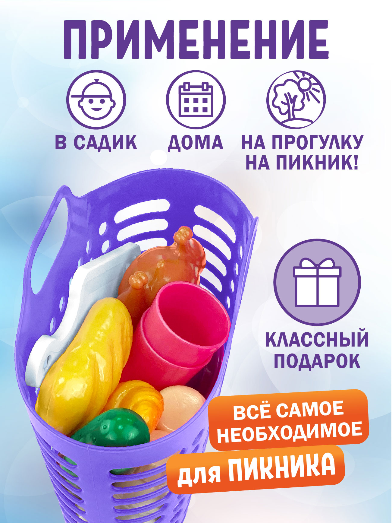 Игровой набор СТРОМ продукты - фото 8