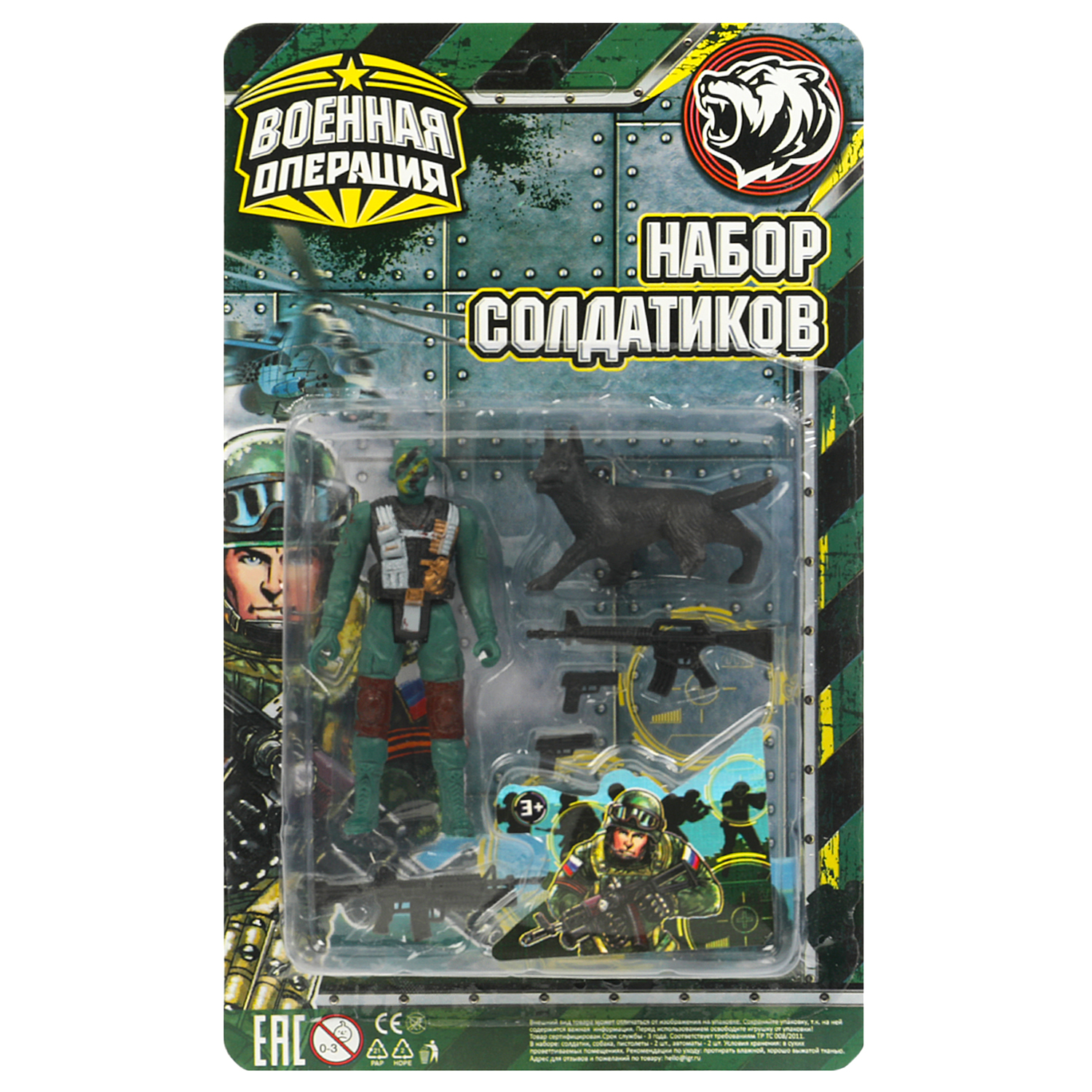 Фигурка Играем вместе - фото 2