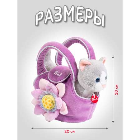 Мягкая игрушка Trudi Котёнок в сумочке 20 см
