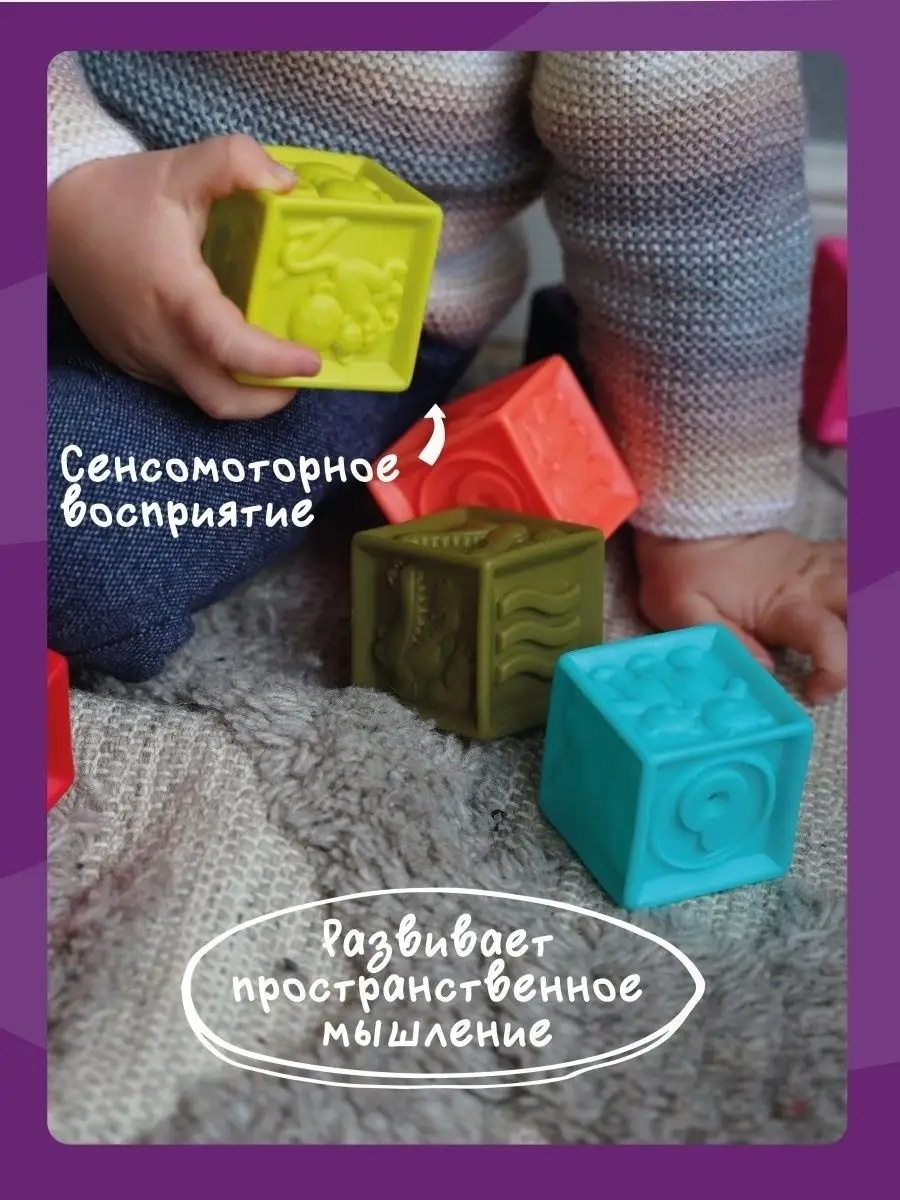 Игрушка LampStory кубики - фото 3