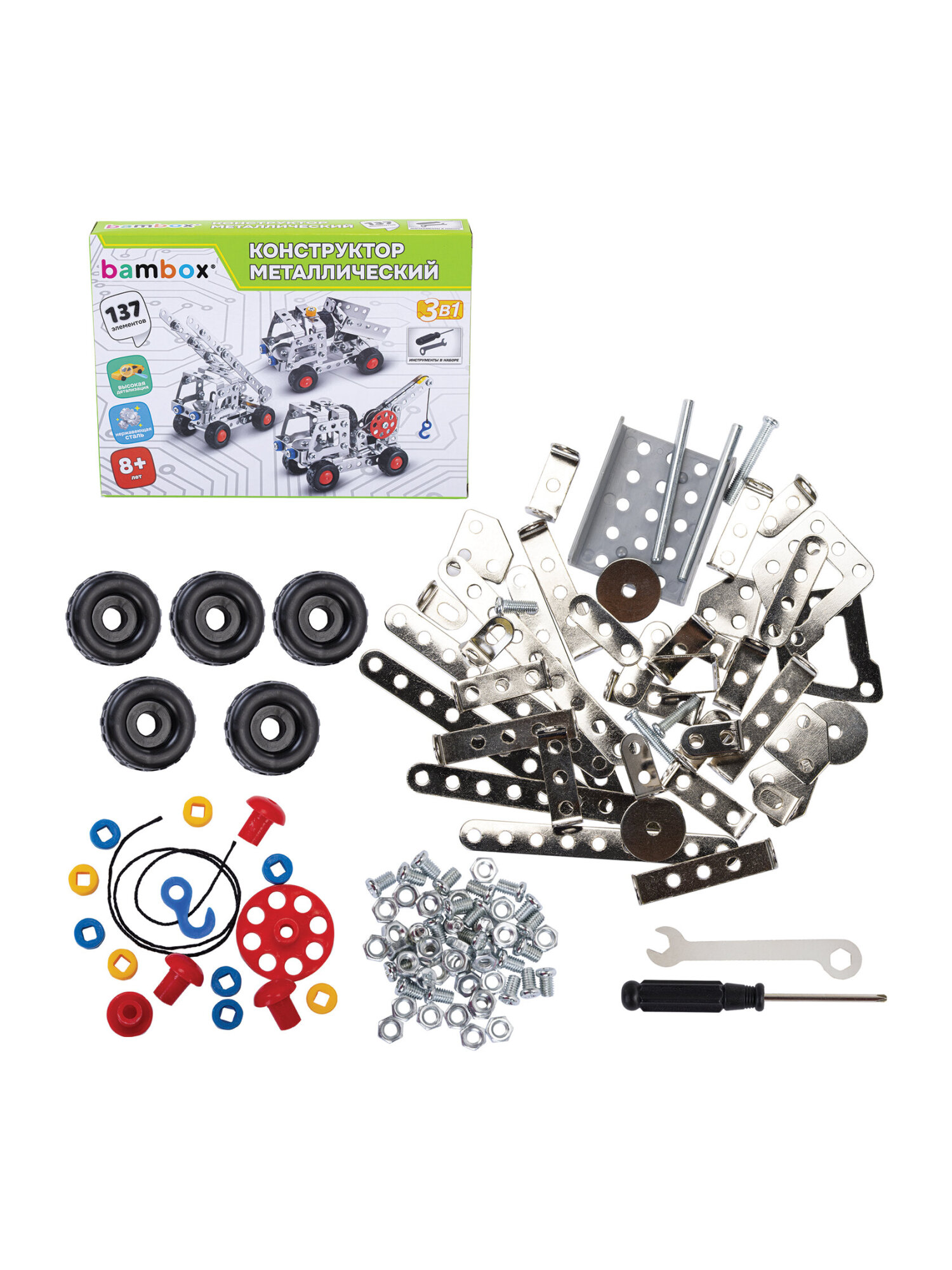 Конструктор BAMBOX Строительная техника 3 в 1 металлический 137 дет. - фото 14