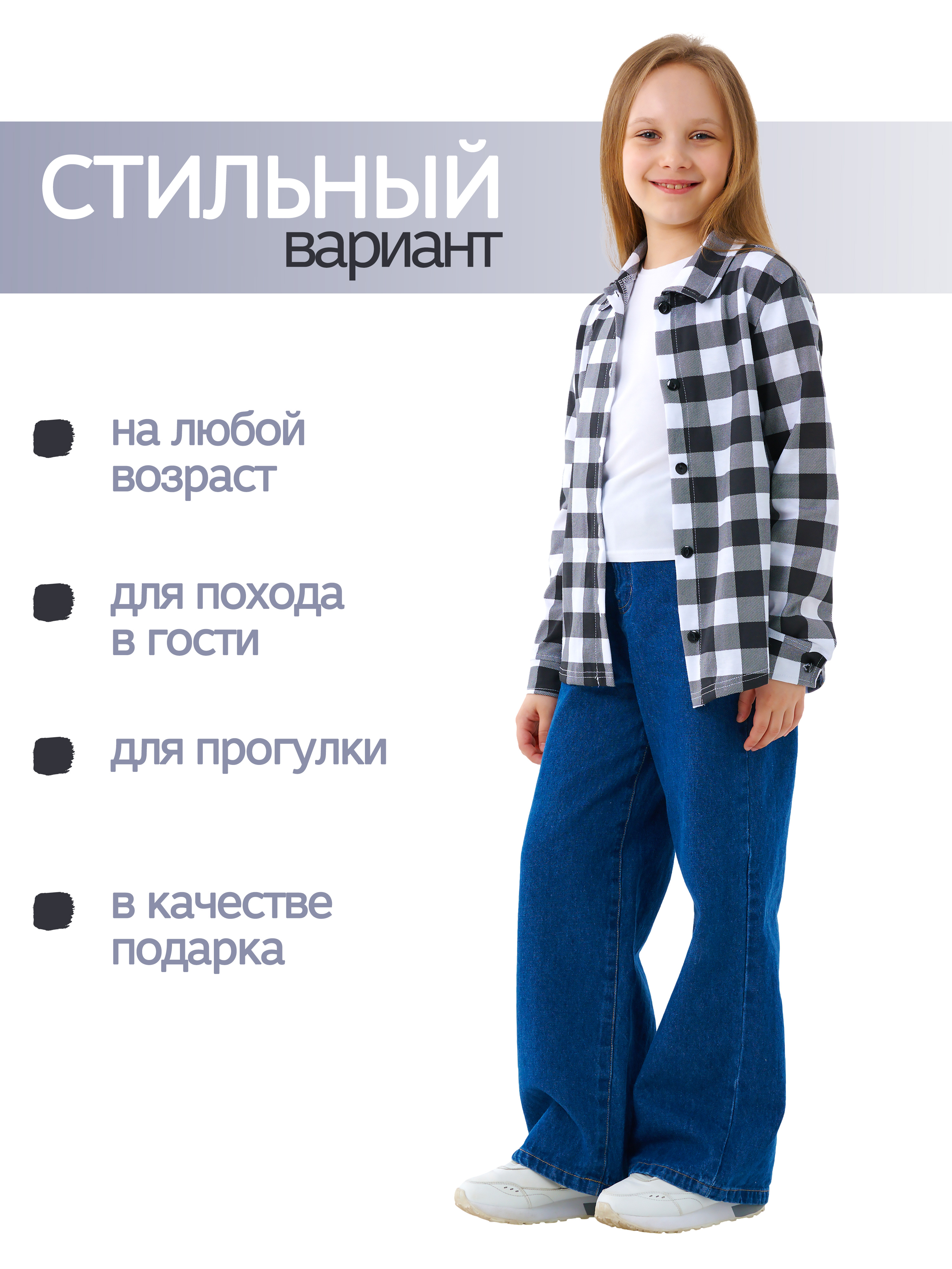 Рубашка ДО-Детская Одежда 2002К/белый3 - фото 5