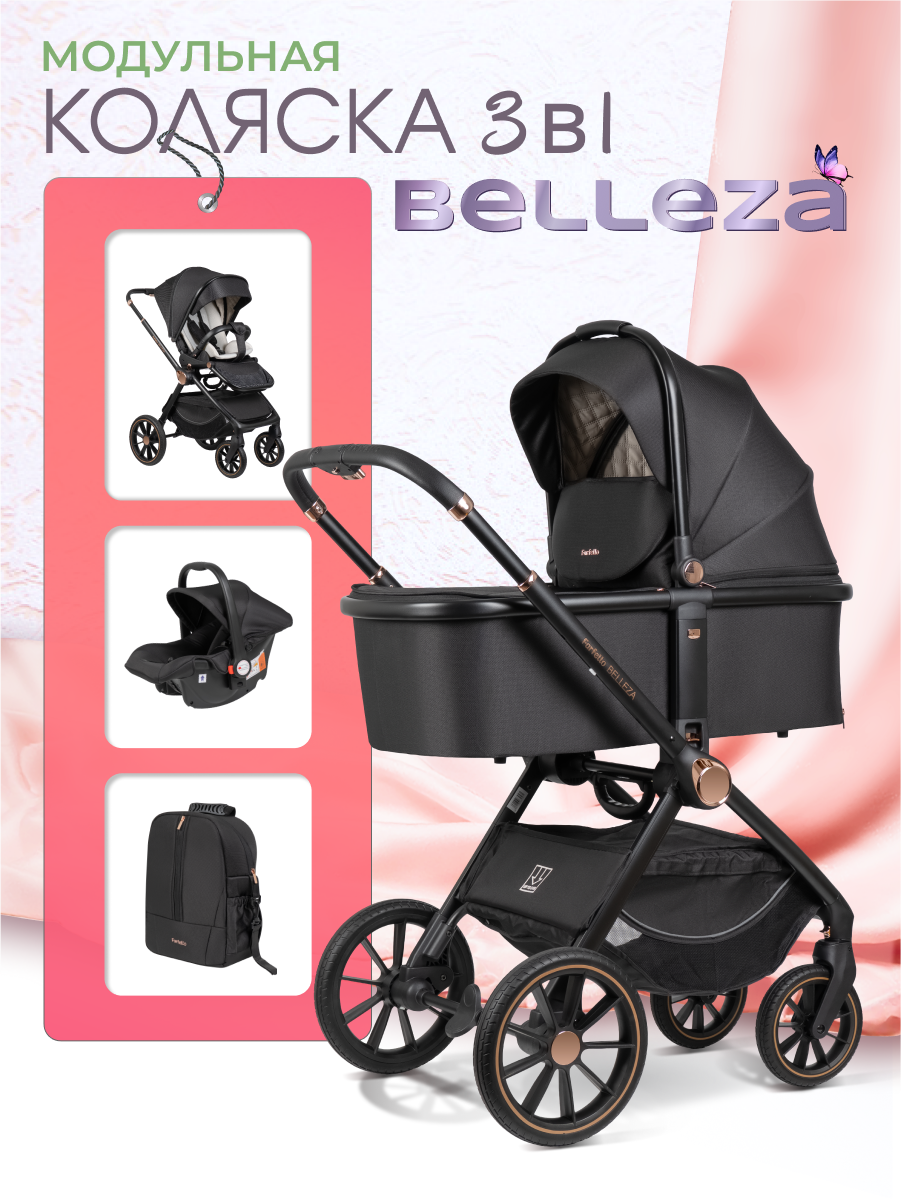 Коляска 3в1 Farfello Belleza черный - фото 2