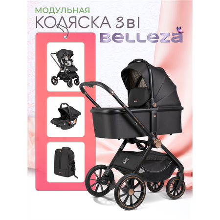 Коляска 3в1 Farfello Belleza черный