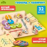 Настольная игра Лесная мастерская Геоборд