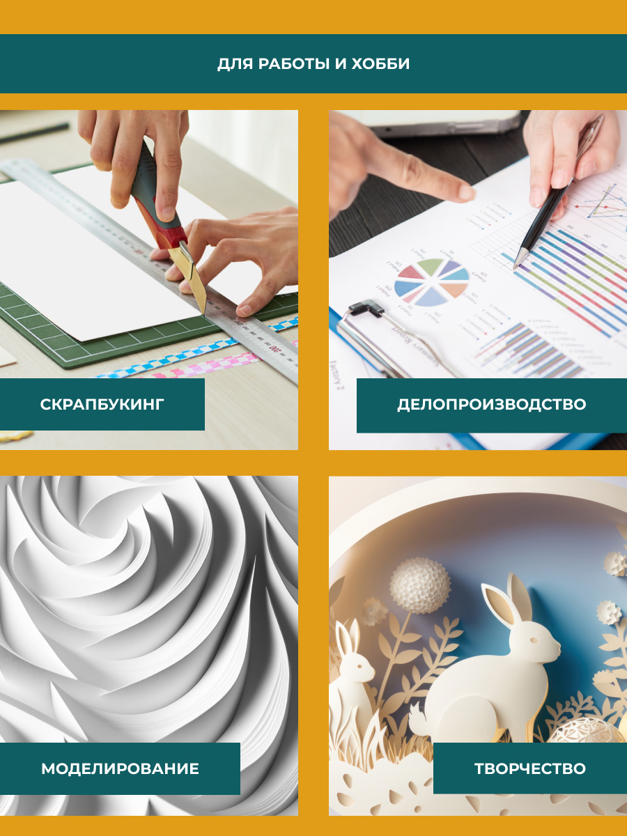 Белый картон AXLER 16 лист. - фото 4