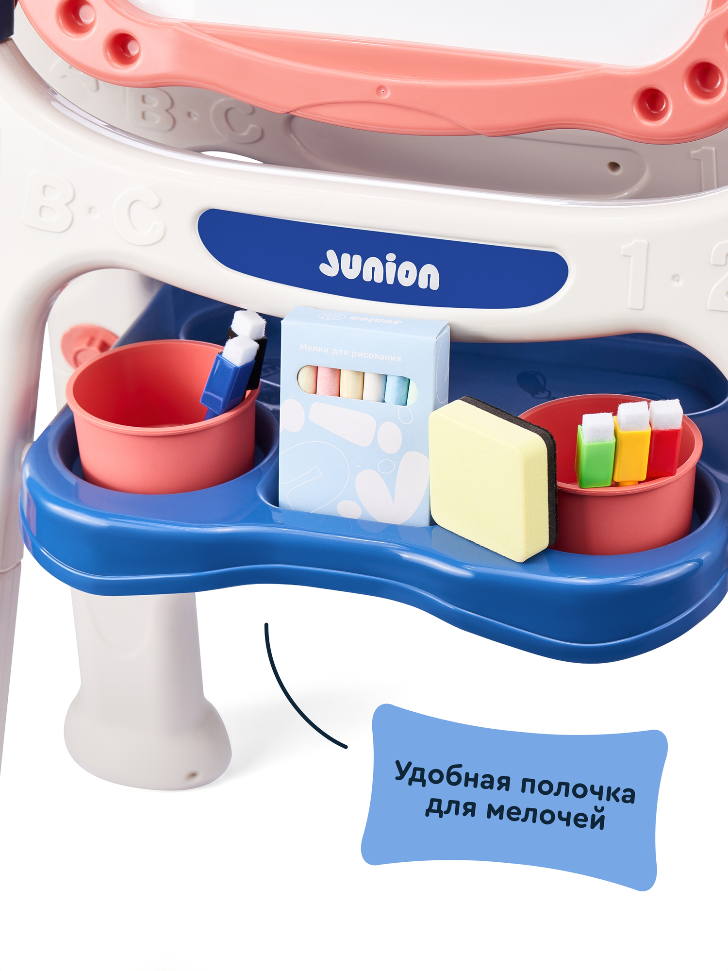 Комбинированная доска Junion - фото 10