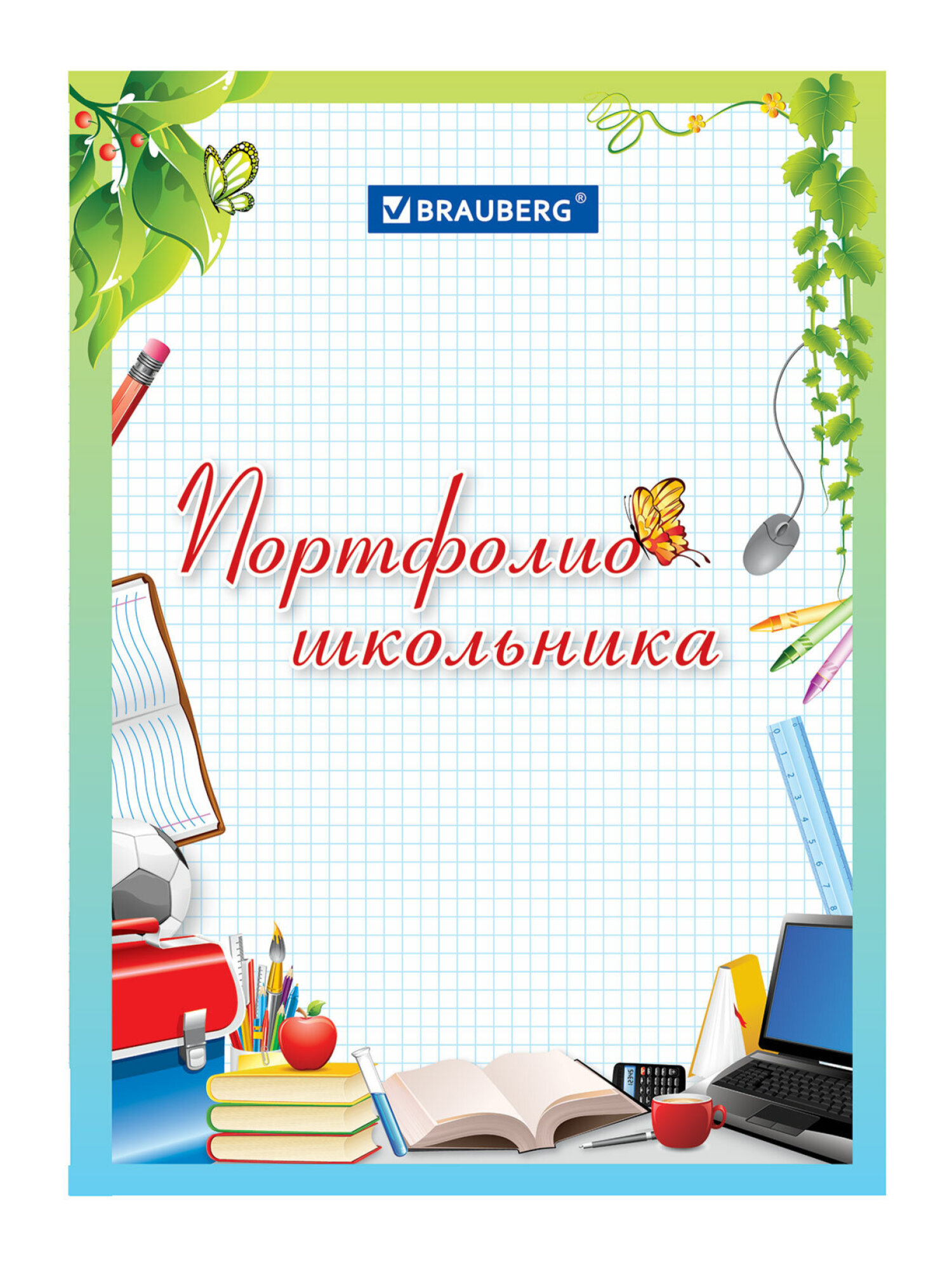 Папка-портфолио Brauberg А4 - фото 1