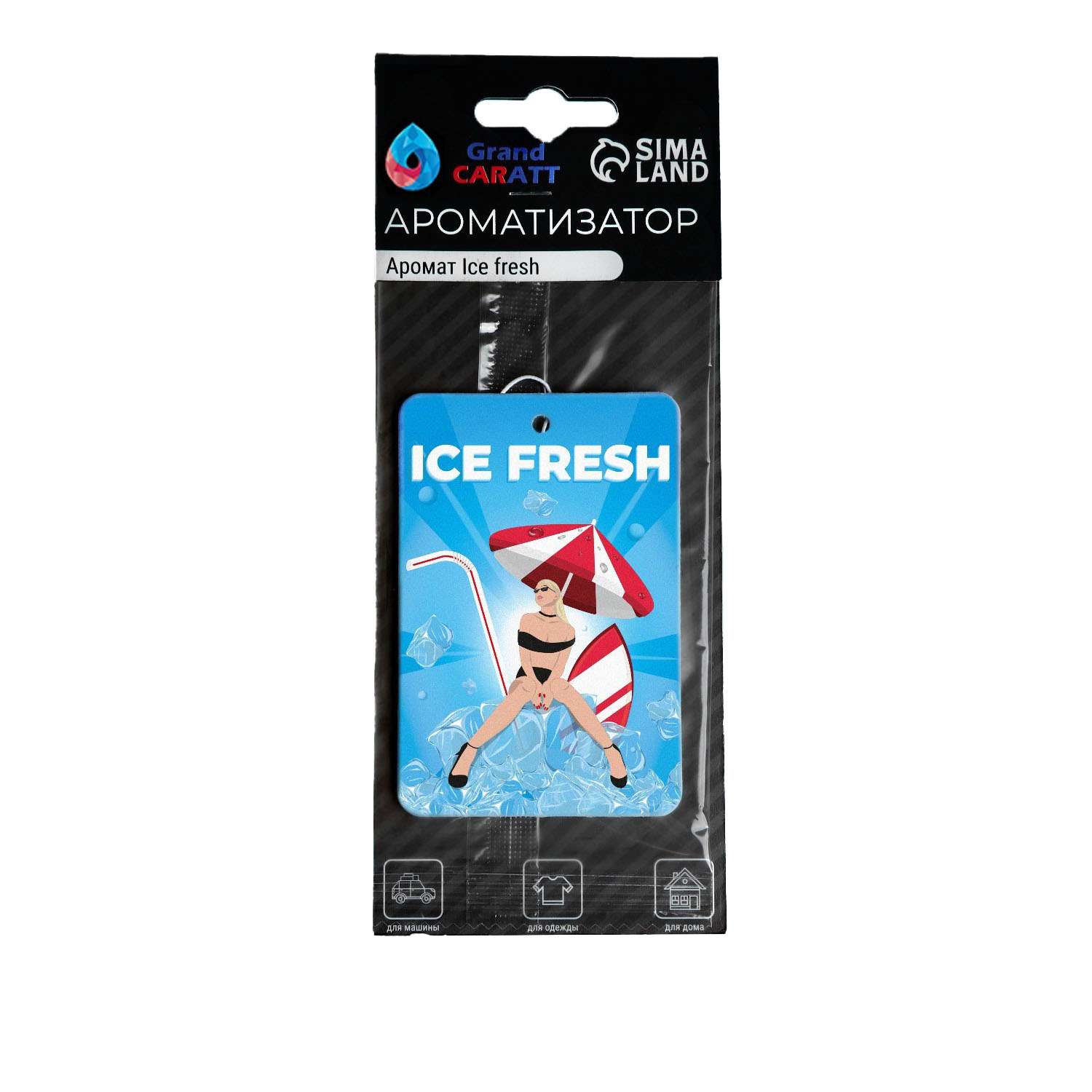 Ароматизатор подвесной Grand Caratt картонный в ассортименте 6850352 - фото 2