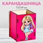 Органайзер настольный Лесная мастерская