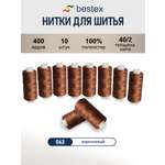 Нитки для шитья 40/2 Bestex 10шт цв 62