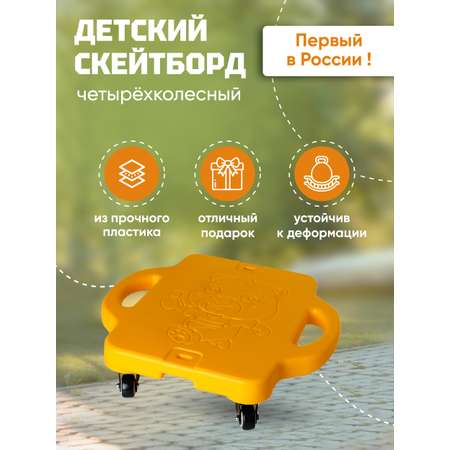 Скейтборд Solmax