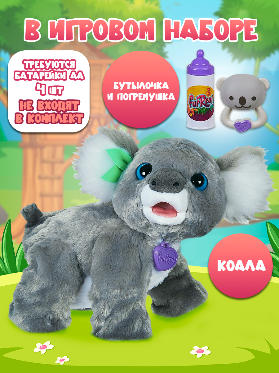 Мягкая игрушка Hasbro Коала Кристи FurReal Friends - фото 8