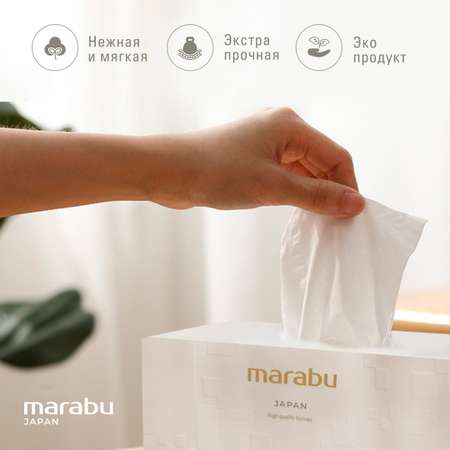 Бумажные салфетки MARABU 3 упак. 220 шт.