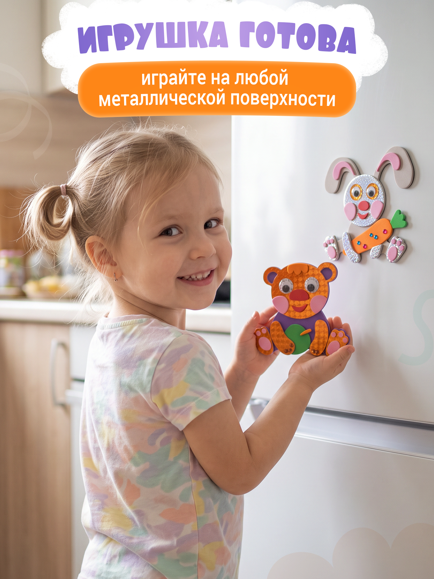 Набор для творчества Дрофа-Медиа аппликация Мишка Зайчик - фото 4