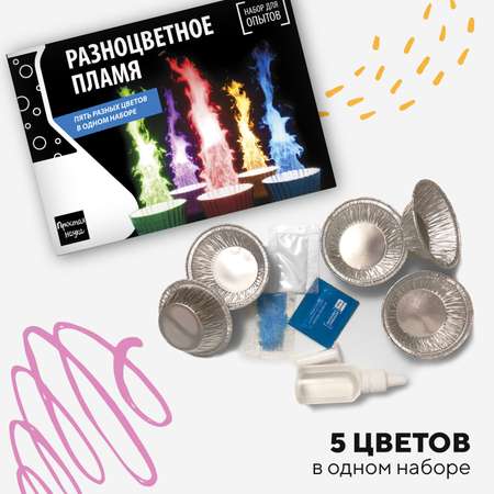 Набор для опытов Простая наука