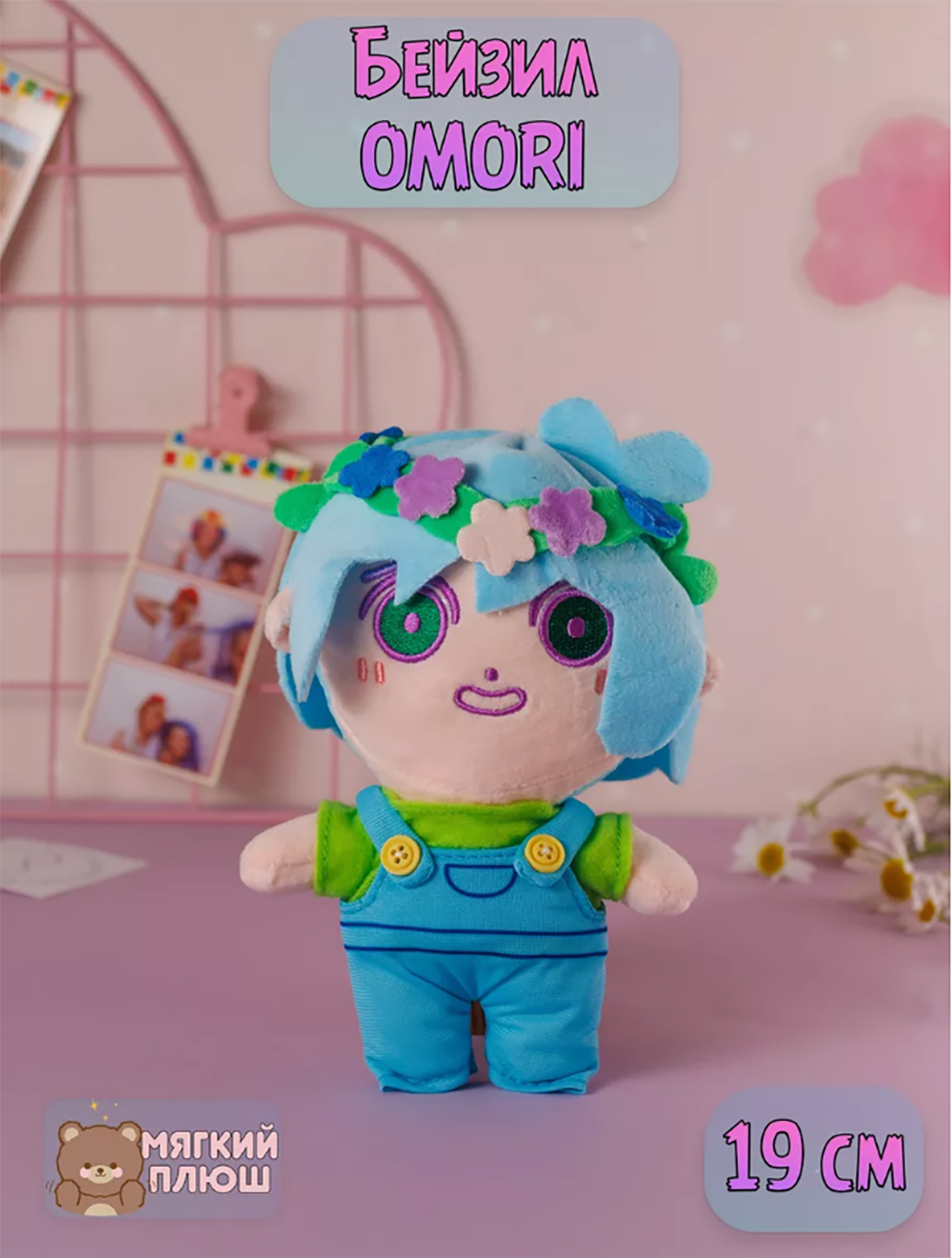Мягкая Игрушка Бейзил Plush Story Голубой - фото 1