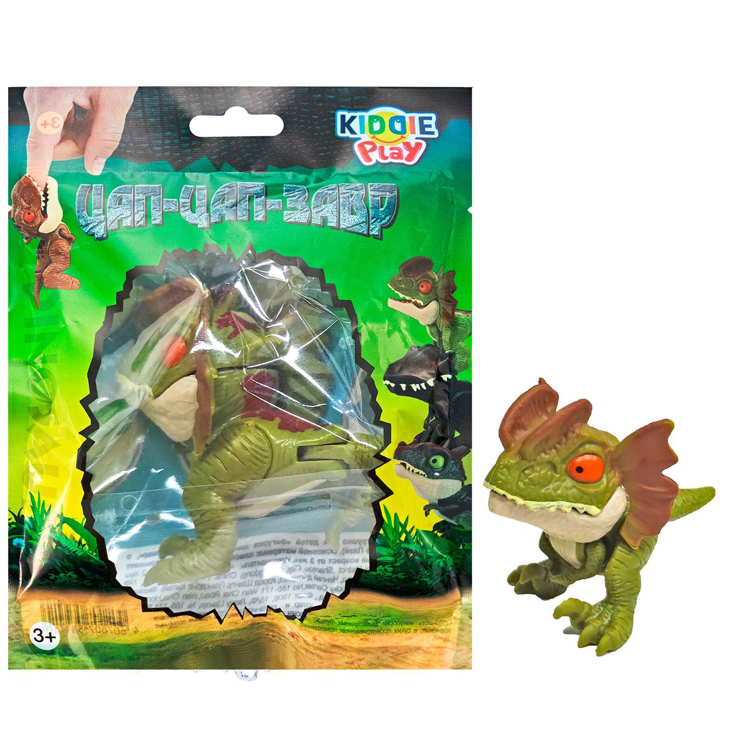 Фигурка KiddiePlay в ассортименте - фото 12
