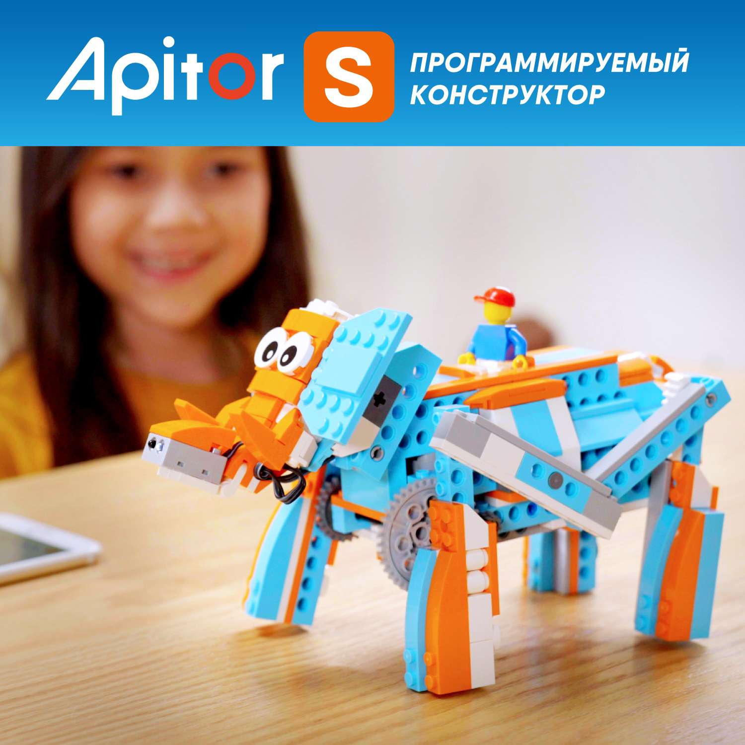 Конструктор Apitor Robot 10в1 электронный - фото 13