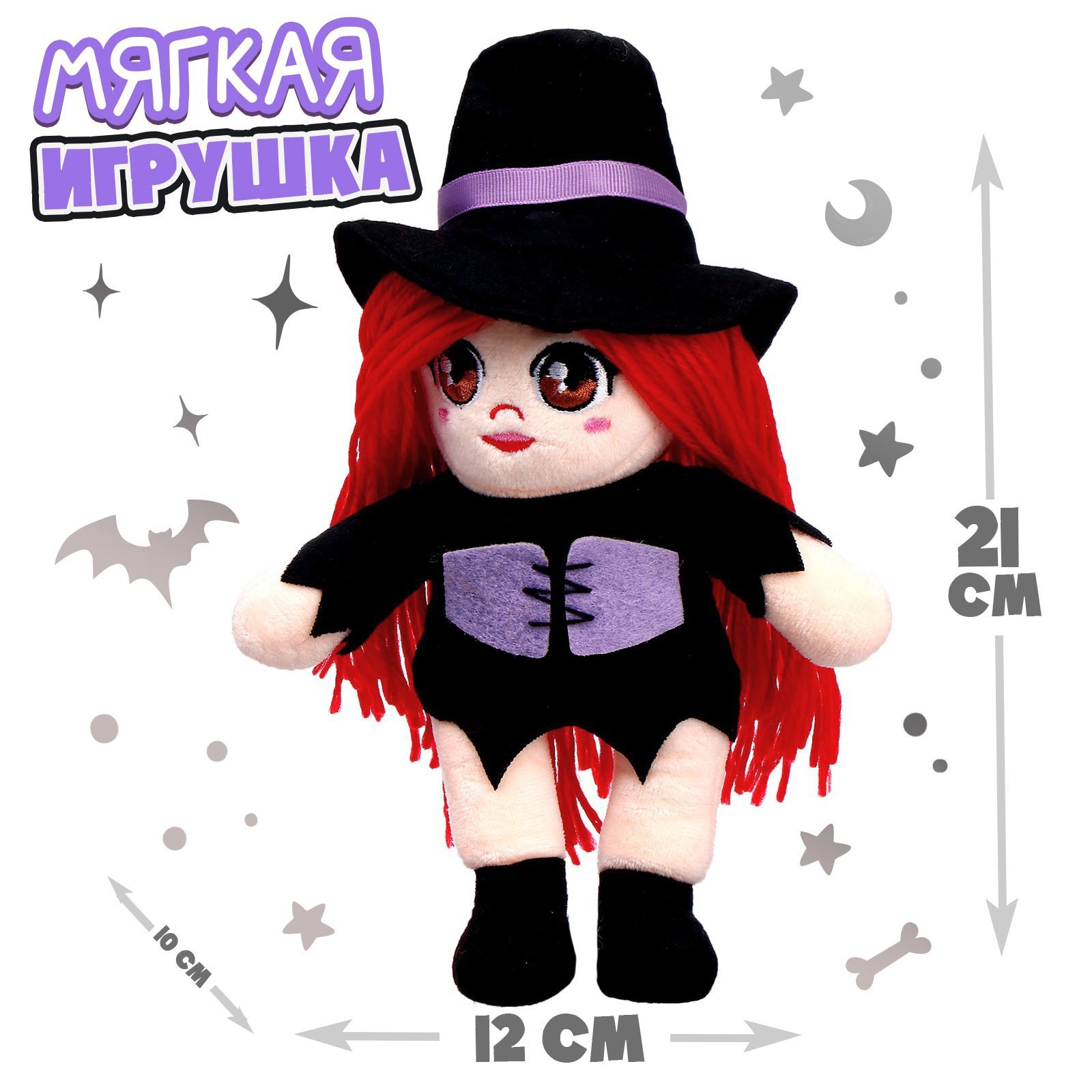 Игрушка мягкая Milo Toys - фото 2