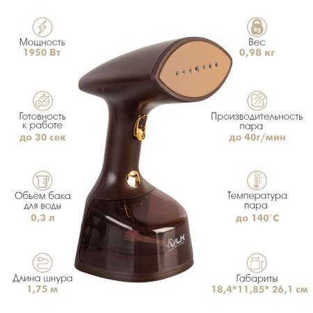 Отпариватель для одежды VLK VLK Sorento-5700