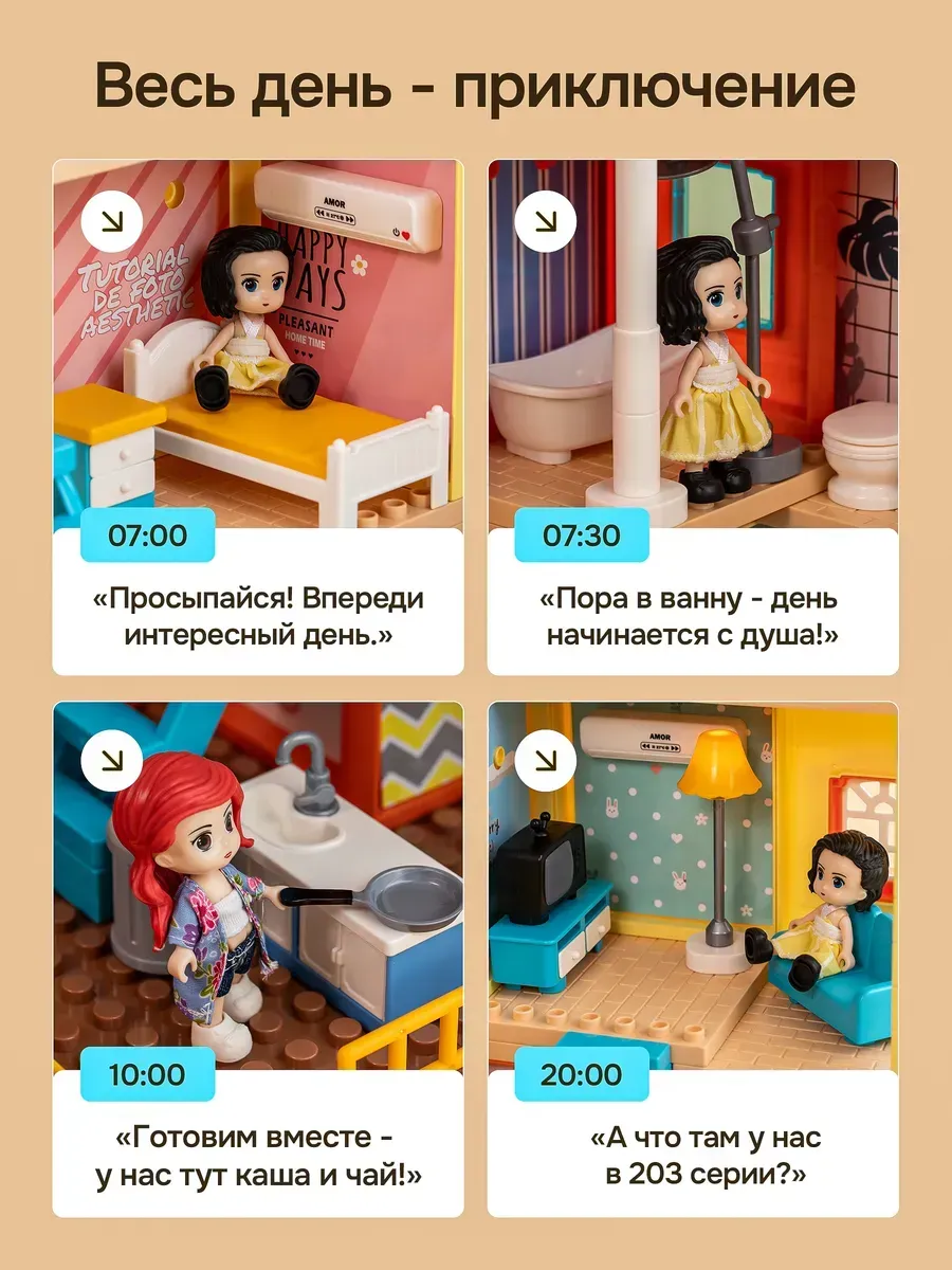 Конструктор Kids Build DUPLO Кукольный домик 243 дет. - фото 4