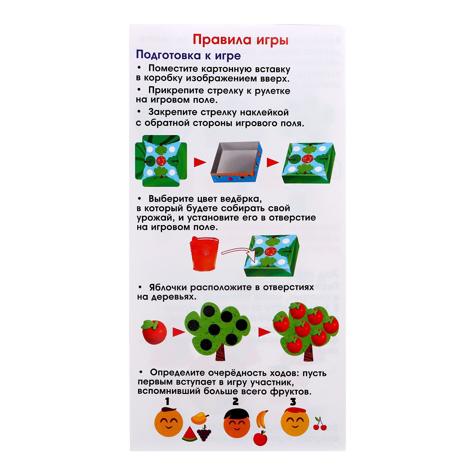 Настольная игра Лас Играс KIDS Круто фруто - фото 11