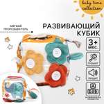 Игрушка Крошка Я бизиборд