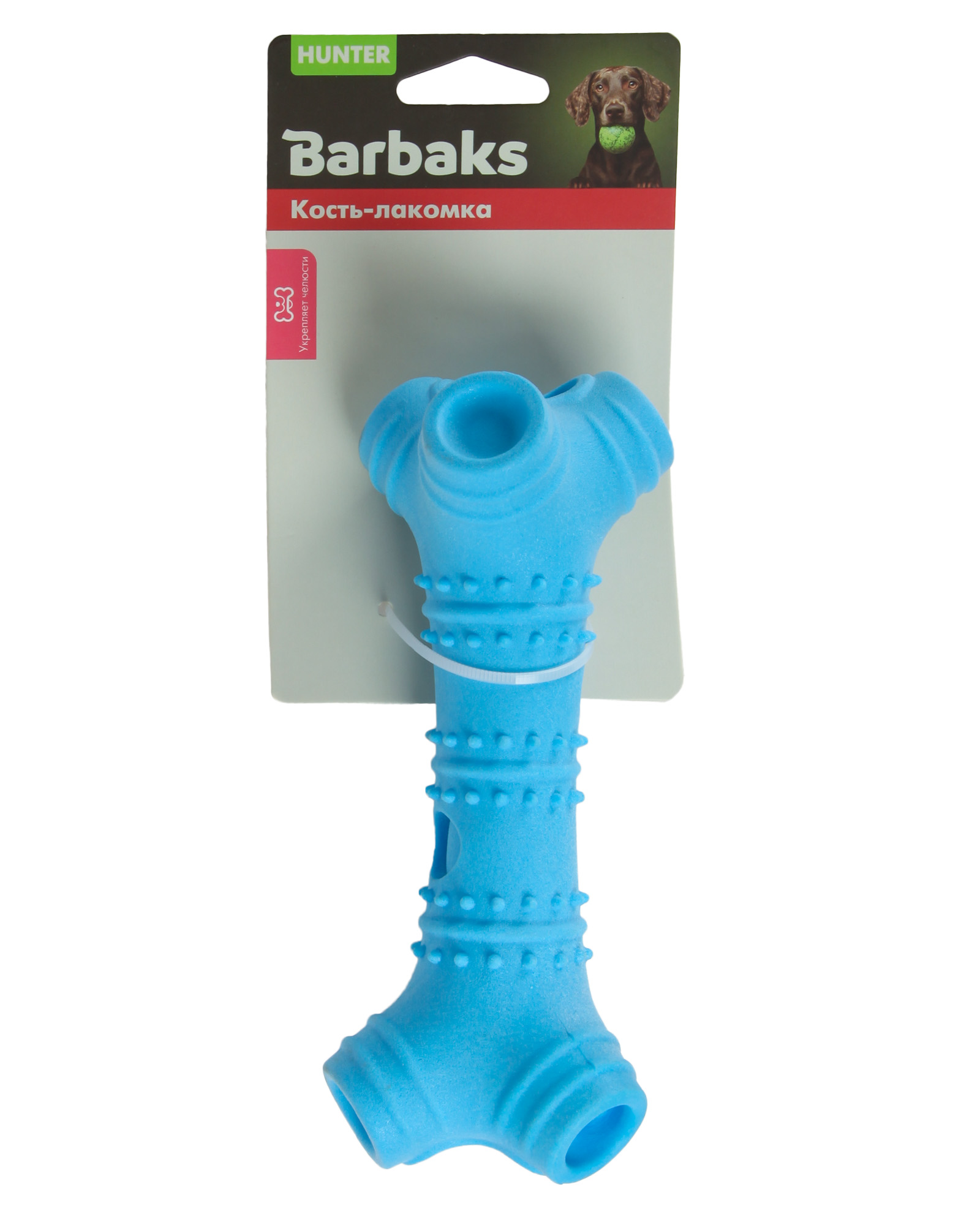 Игрушка для собак Barbaks Кость-лакомка прочная внутрь можно класть лакомства 17см TRP - фото 14